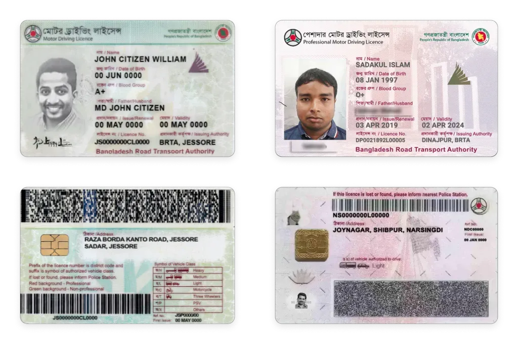 bangladeshi driving license.webp