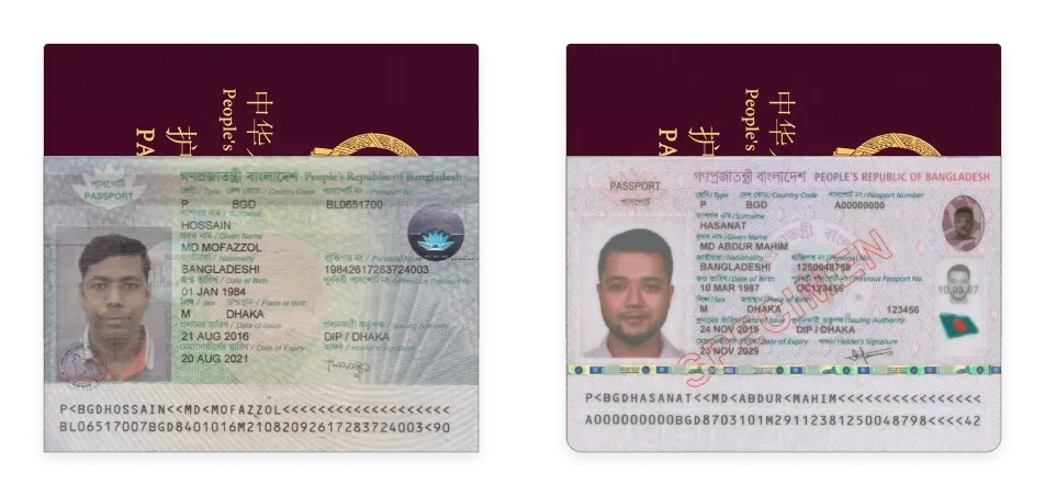 bangladeshi passports.webp