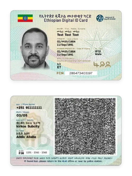 Ethiopian ID card issued in 2021