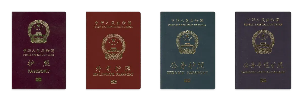 Four types of chinese passports: Ordinary Passport, Diplomatic Passport, Service Passport and Public Affairs Passport