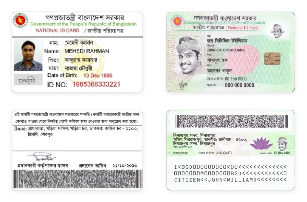 Bangladeshi ID cards issued in 2006 and 2016
