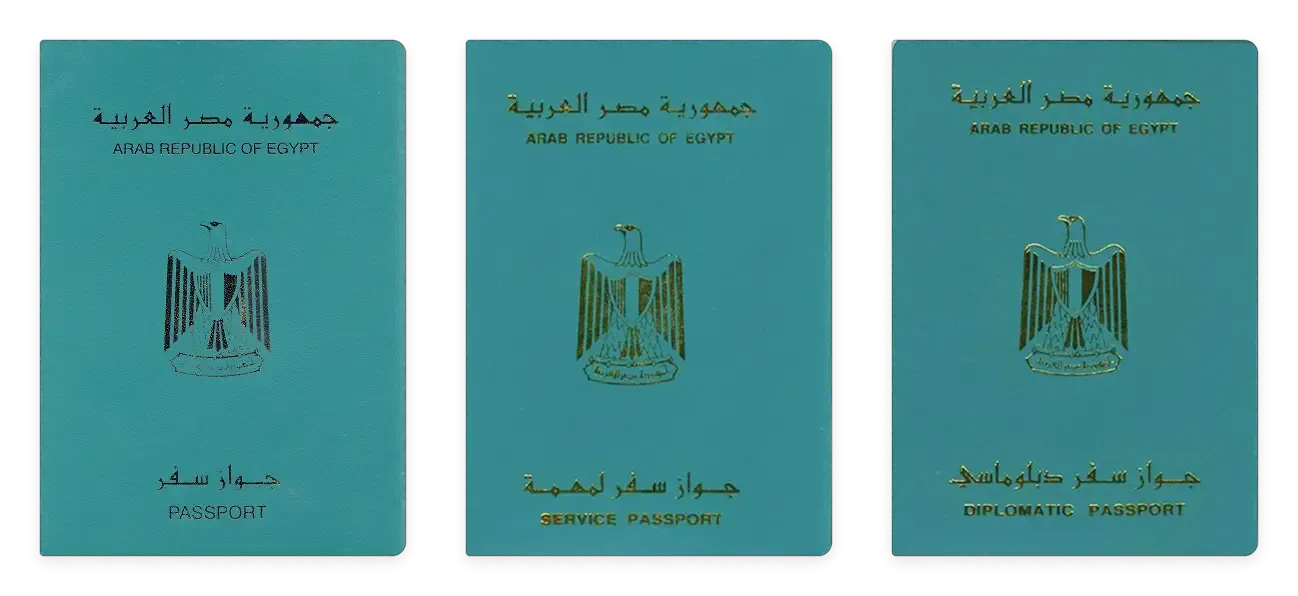 Three types of Egyptian passports: Ordinary Passport, Service Passport and Diplomatic Passport