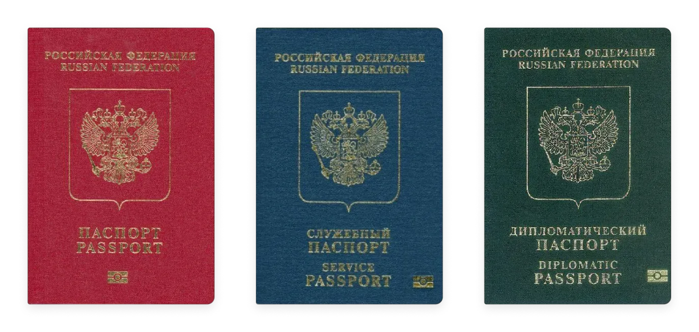 Three types of Russian passports: Ordinary Passport, Service Passport and Diplomatic Passport