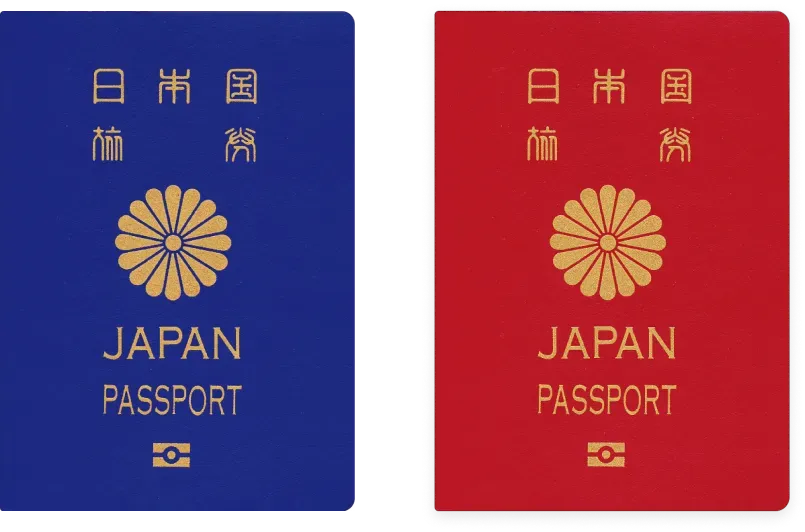 Two types of Ordinary Japanese passports: Normal passport with 5 years of validity (left) and Long term normal passport with 10 years of validity (right)
